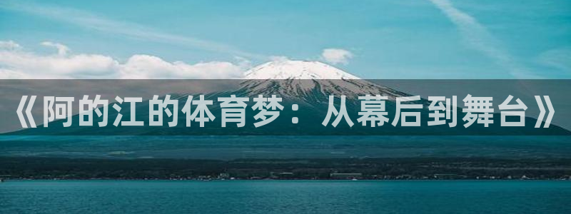 新闻图片