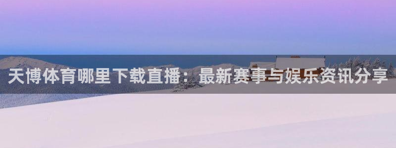 新闻图片